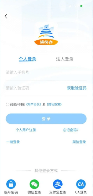 鲸体育官网旧版下载入口4